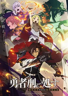 仙逆外传 风云再起 高清